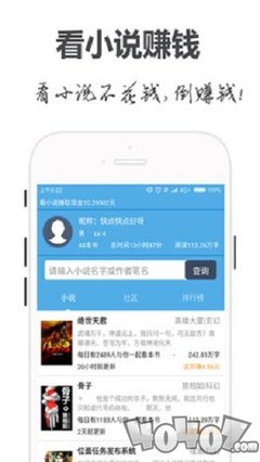 亚信娱乐APP